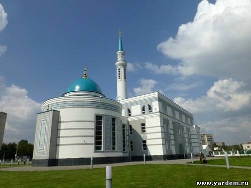 Мечеть "Ярдэм" становиться центром религиозной, культурной и спортивной жизни. Общие новости