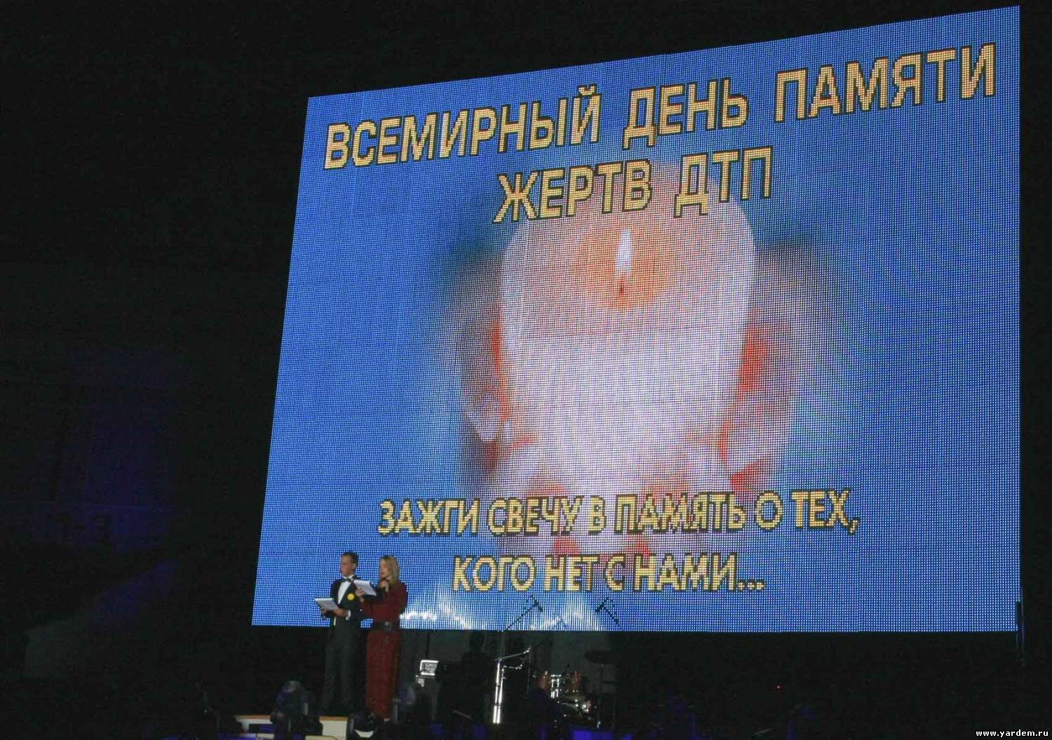 Илдар Баязитов принял участие в мемориальном мероприятии, посвященном Дню памяти жертв ДТП