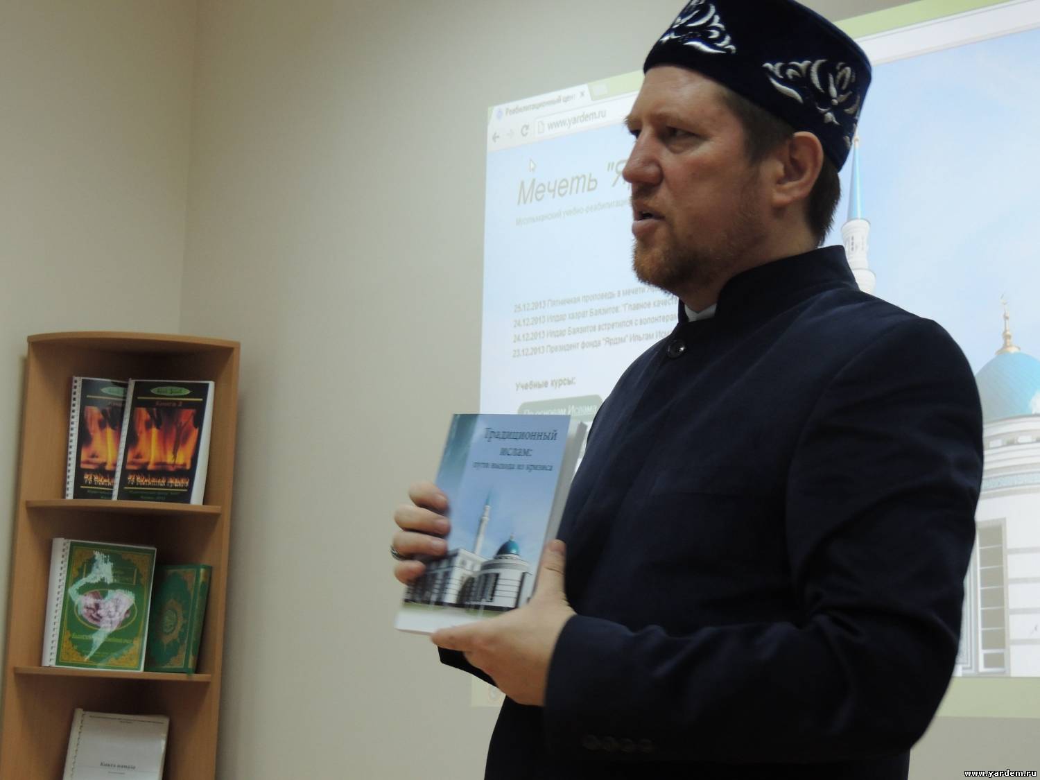 Презентовали книгу Илдара Баязитова "Традиционный ислам: пути выхода из кризиса"