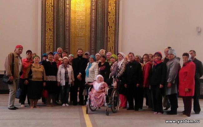 Центр "Ярдэм" вдохновил делегацию из Челябинской области помогать людям с ограниченными возможностями. Общие новости