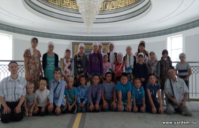 Воспитанникам мусульманского лагеря села Кульбаш Республики Марий Эл очень понравилось в мечети "Ярдэм"
