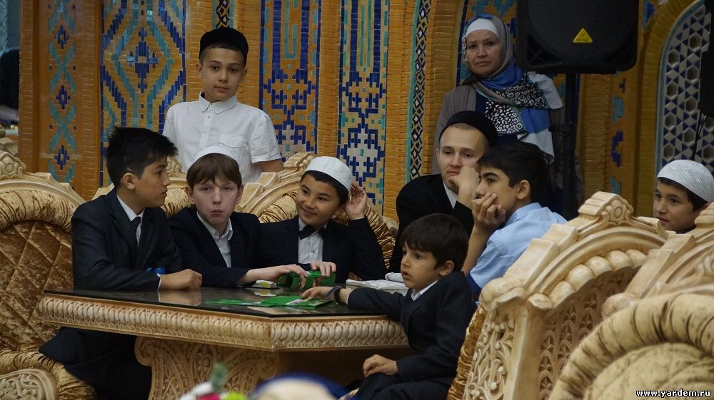 Ученики мечети "Ярдэм" стали победителями III городского конкурса чтецов Корана. Общие новости