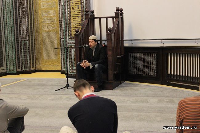 О современных проблемах исламского права поговорили в мечети "Ярдэм". Общие новости