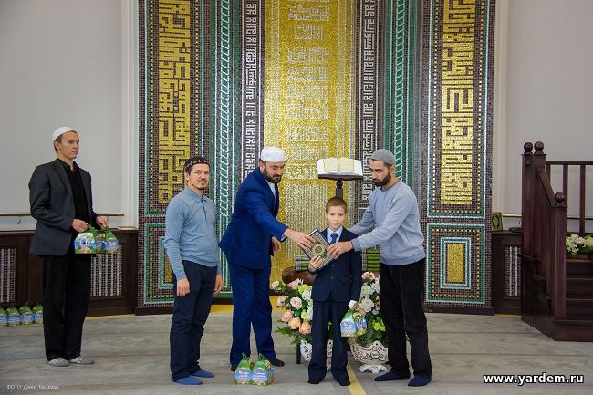 НСБ и фонд "Свет Корана" в мечети "Ярдэм" наградили молодых Коран хафизов. Общие новости