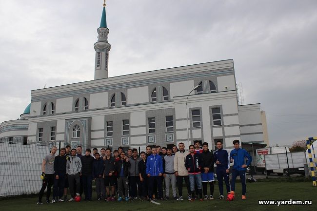Студенты РИИ играют футбол в мечети "Ярдэм"
