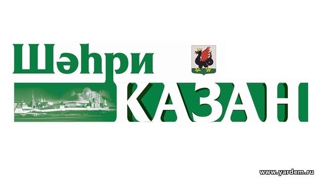 "Шахри Казан" провела мэджлис в мечети "Ярдэм". Общие новости