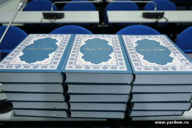 Новое издание Священного Корана передадут в тюрьмы Владимирской области. Общие новости
