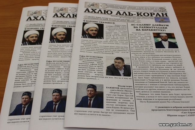 Член-правления НСБ стал научным редактором газеты "Ахль Аль-Коран". Общие новости