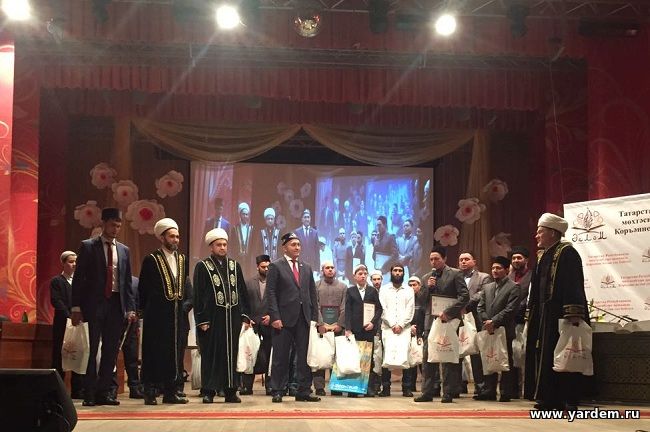 Представители мечети "Ярдэм" заняли призовое место на конкурсе чтецов Корана