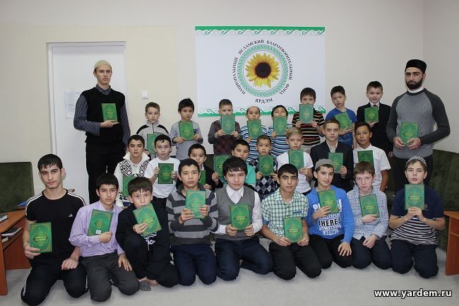 ИД "Хузур" передали книги "Гыйбадат Исламия" детям мечети "Ярдэм"