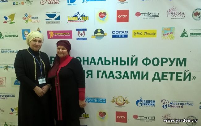 Малика ханум Гельмутдинова приняла участие на форуме "Экология глазами детей". Общие новости