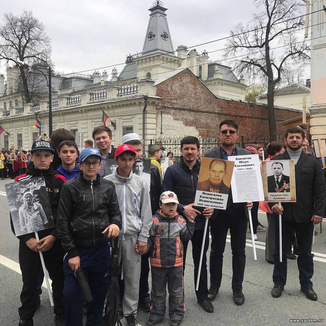 Коллектив мечети "Ярдэм" поддержал и принял участие в  акции "Бессмертный полк"