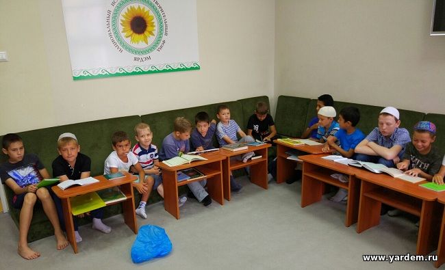 1 августа при мечети "Ярдэм" открыли свои двери духовно-оздоровительные курсы для мальчиков. Общие новости