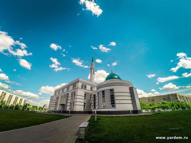Мечеть "Ярдэм" участвует в смотр-конкурсе на лучшие культовые объекты города Казани. Общие новости