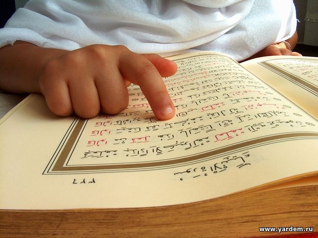 В мечети «Ярдэм» начали работу курсы по основам ислама и чтению Корана