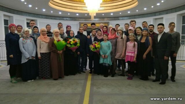 В конференц зале мечети "Ярдэм" прошло торжественное завершение курсов по изучению татарского языка