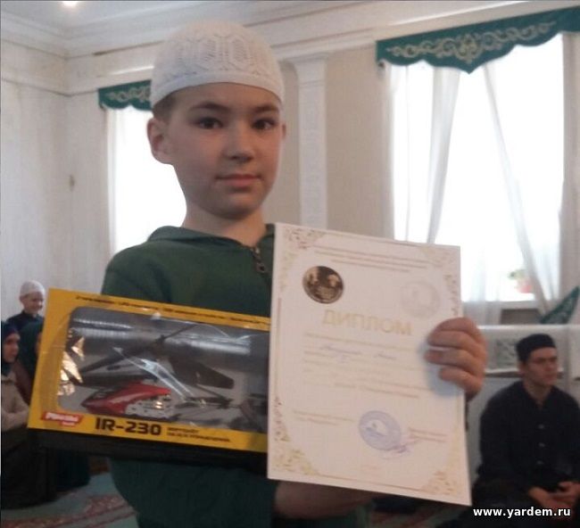 Ученик Центра изучения Корана при мечети "Ярдэм" занял второе место. Общие новости
