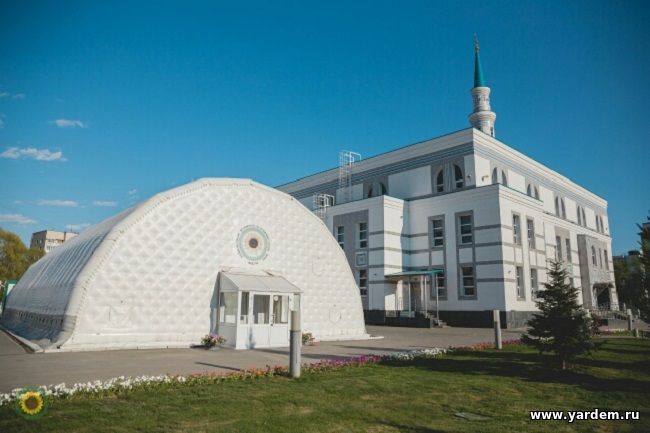 Мечеть "Ярдэм" приглашает в шатры рамадана для участия в массовых ифтарах. Общие новости