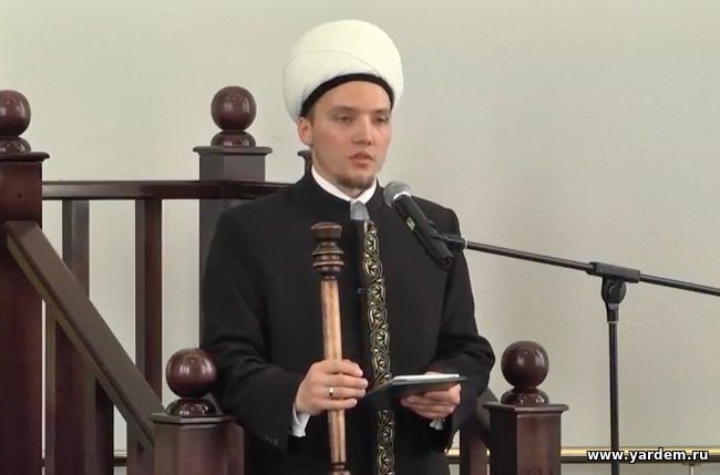 В мечети "Ярдэм" прошла пятничная проповедь на тему "Хәләл һәм харам"