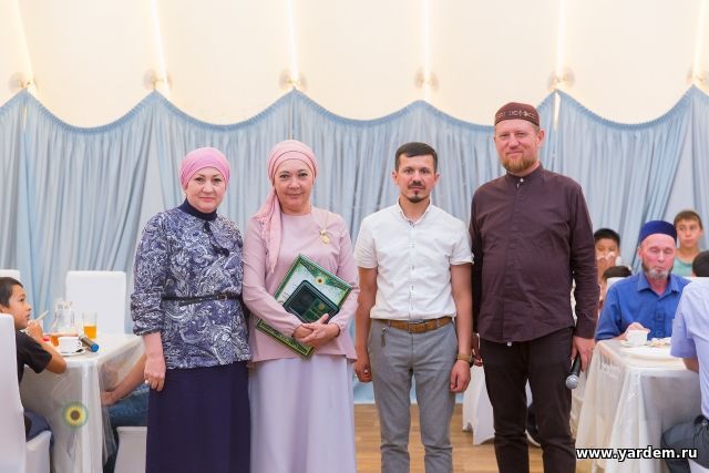 Мечеть и реабилитационный центр "Ярдэм" отметили свой пятилетний юбилей