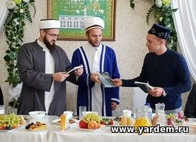 В мечети «Ярдэм» был организован однодневный курс по работе с лицами из категории «особого внимания»