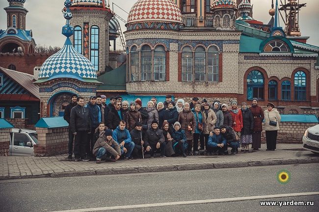 Реабилитанты ЛУРЦ "Ярдэм" впервые посетили храм всех религий. Общие новости