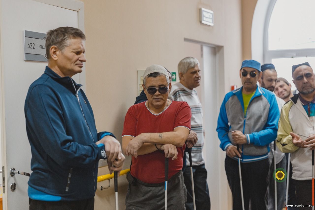 В учебно-реабилитационном центре фонда «Ярдэм» стартуют учебно-лечебно реабилитационные курсы для слепых и слабовидящих. Общие новости