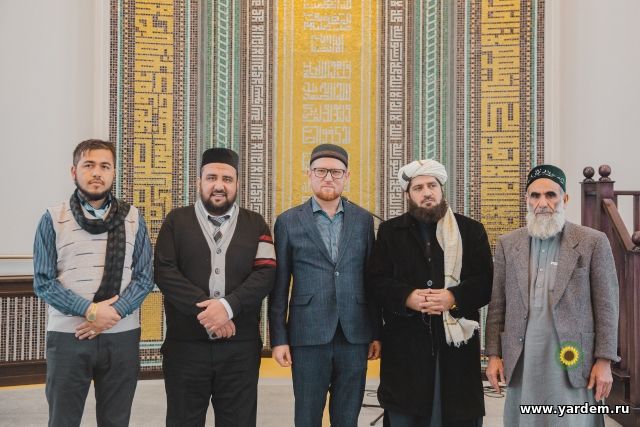 Комплекс "Ярдэм" посетила делегация исламских ученных из Афганистана. Общие новости