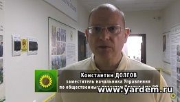 Мнение гостей: Константин Долгов