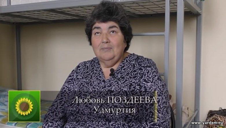 "Ярдэм в лицах": Любовь Поздеева. Общие новости