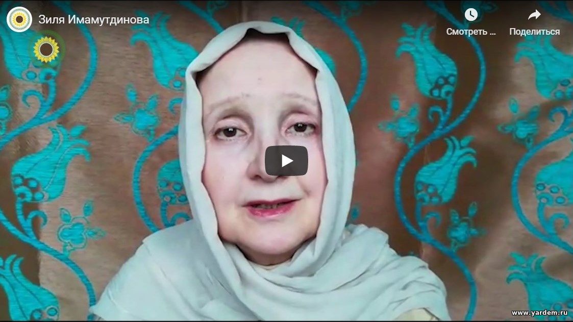 Руководитель Центра исламских исследований МИУ Зиля Имамутдинова обратилась с призывом поддержать акцию "Дорога жизни". Общие новости
