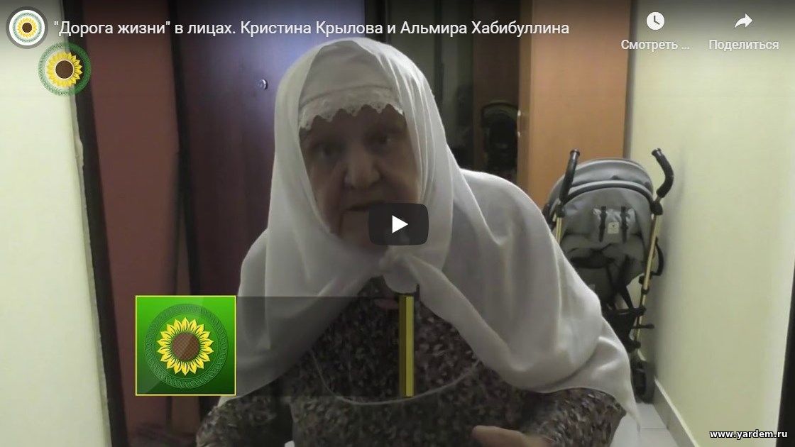 «Дорога жизни» в лицах