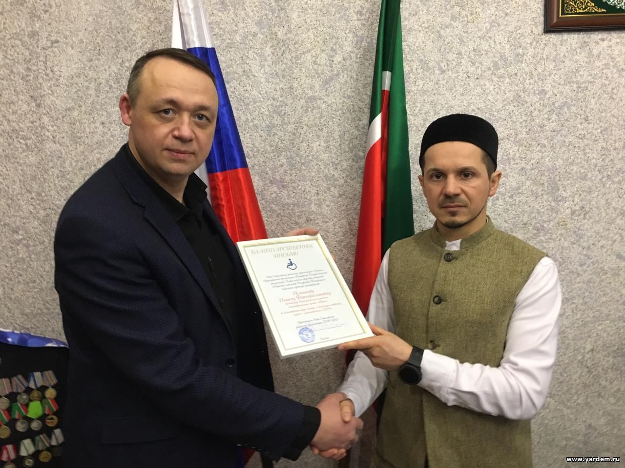 Председатель общества инвалидов Ново-Савинского района вручил благодарственное письмо НИБФ «Ярдэм»