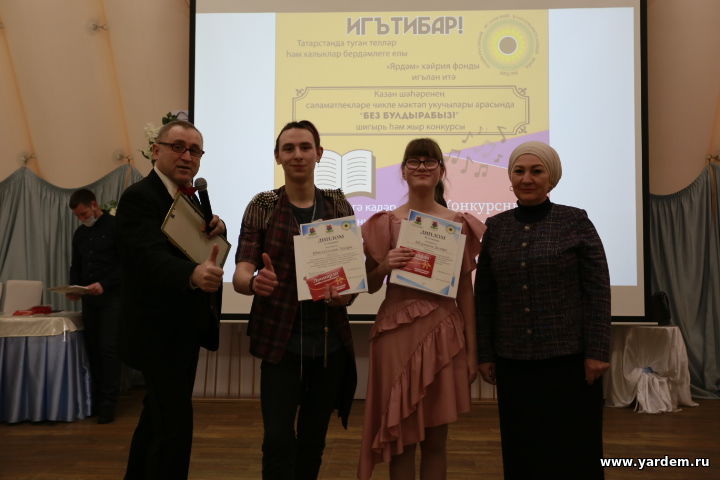 Победитель конкурса «Без булдырабыз» награжден авиабилетами на два лица авиакомпанией «ЮВТ АЭРО»
