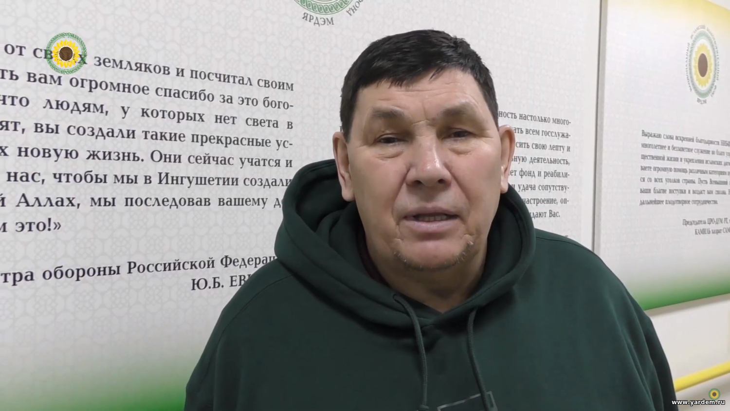Гамиль Асхадуллин об акции фонда «Ярдам» — «Читаю Коран душой»