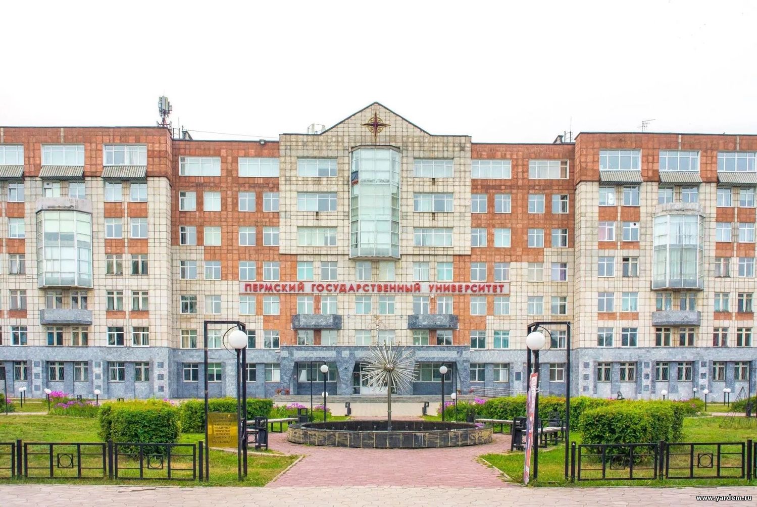Фонд «Ярдэм» искренне выражает соболезнование семьям пострадавших в трагедии в Перми