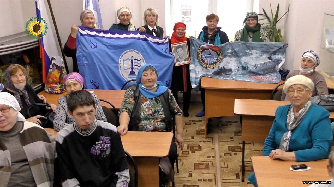 В фонде "Ярдэм" прошел урок мужества. Общие новости