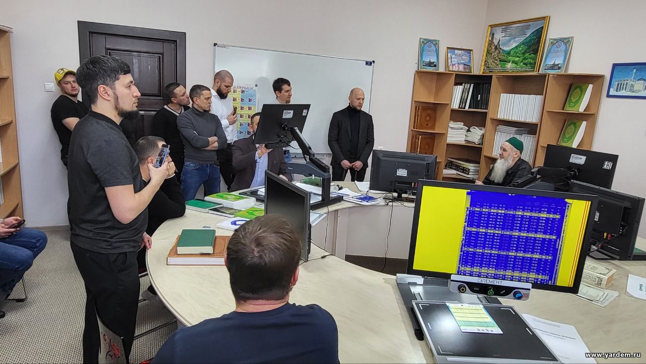 Реабилитация незрячих в ОБФ "Ярдам-Помощь"