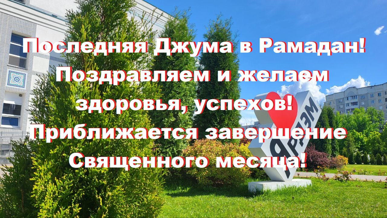 Ислам призывает к милосердию