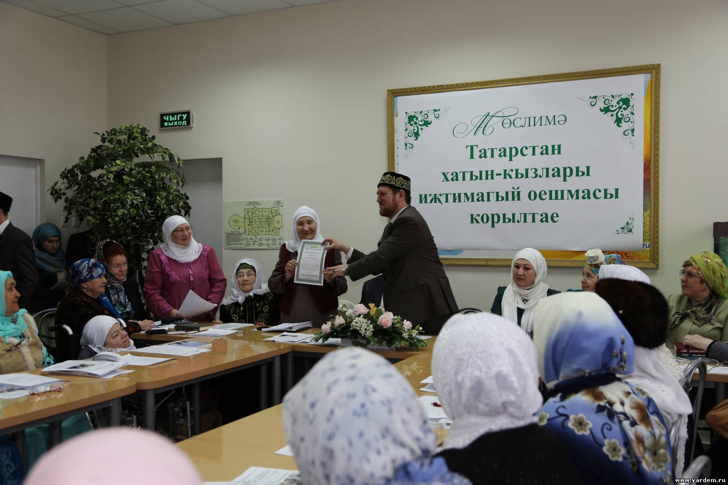 В Казани создана Всероссийская общественная организация мусульманских женщин «Муслима». Женский клуб