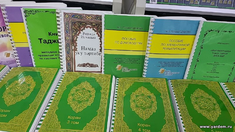 Мы благодарны и просим Аллаха"