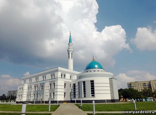 Отчет о деятельности мечети «Ярдэм»