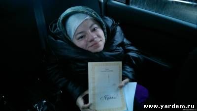 В мечети "Ярдэм" состоится презентация книги "Ярдэм" Лилии Салахутдиновой
