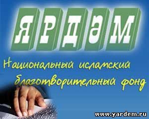 Фонд "Ярдэм" оказывает помощь жителям села Афанасьево Кировской области