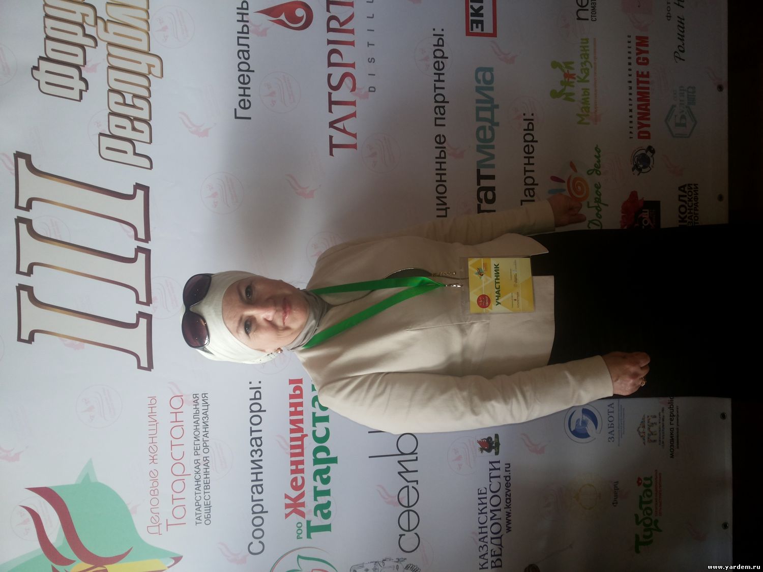 Состоялся III Форум деловых женщин Татарстана