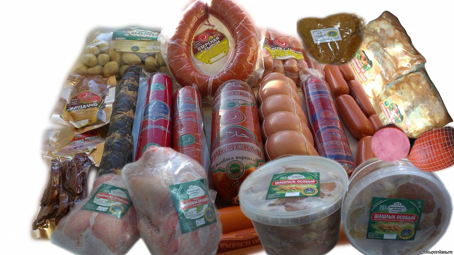 Этикетки Халяль продукции