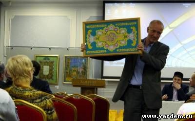 Как проходил первый аукцион татарских шамаилей