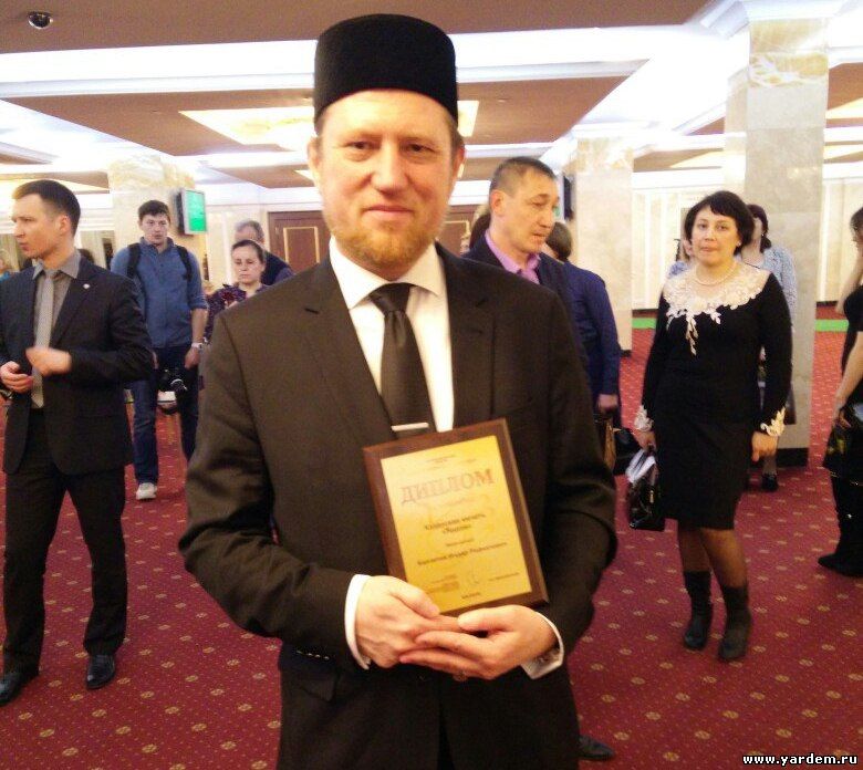 Мечеть «Ярдэм» стала «Благотворителем года». Общие новости