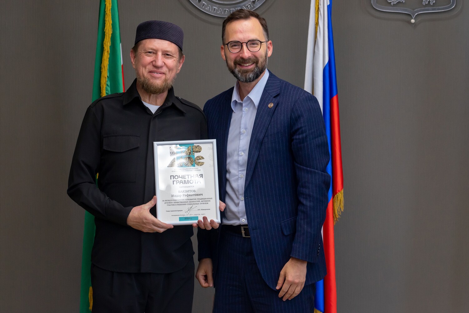 Руководитель фонда «Ярдам‑Помощь» Илдар Рафкатович Баязитов удостоен почётной грамоты Администрации Кировского и Московского районов города Казани