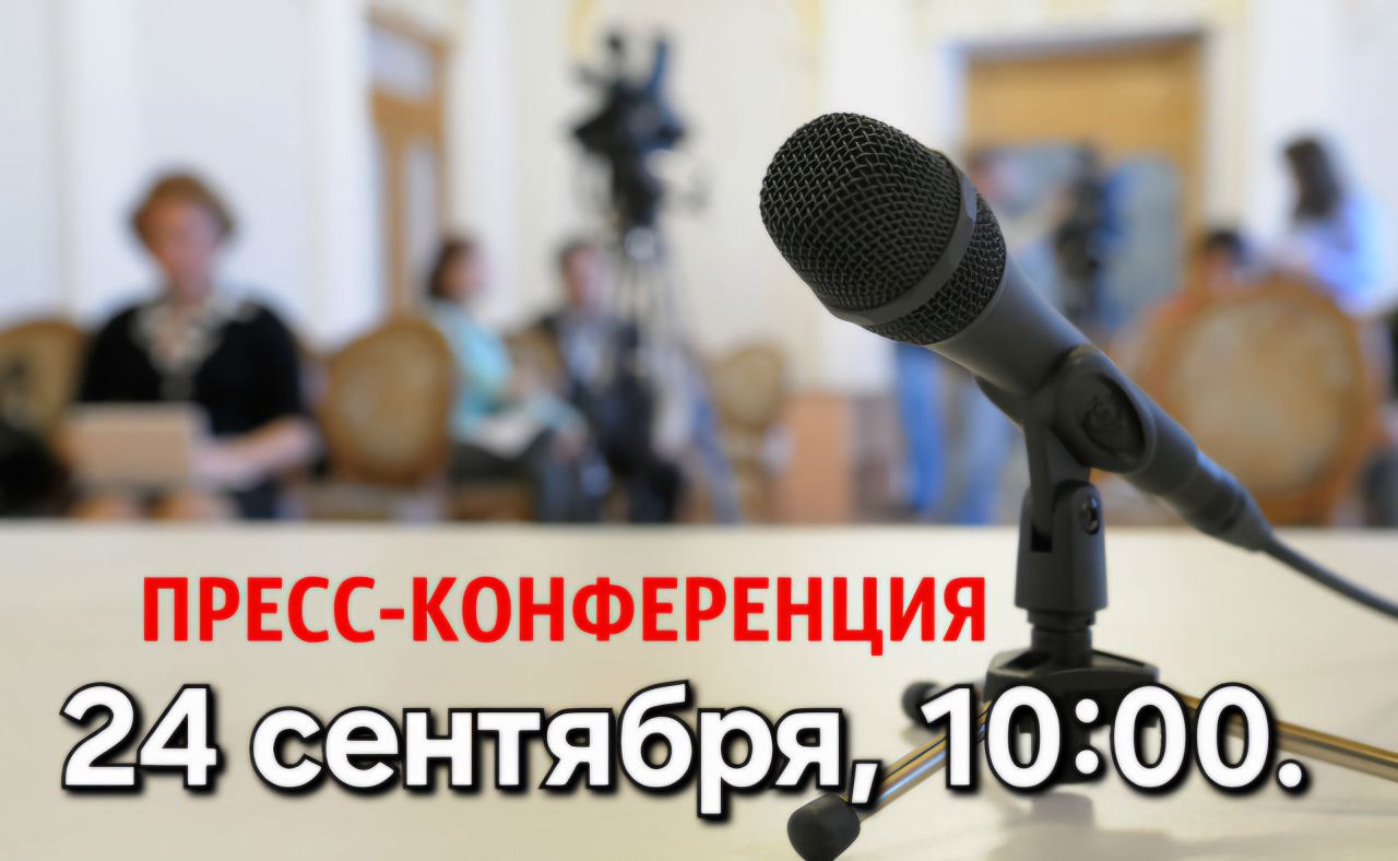 Пресс-конференция, посвященная проекту «Видеть и слышать сердцем»